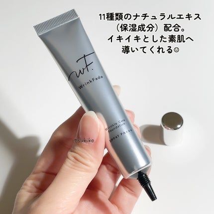 薬用リンクルカバーファンデーション〈シワ改善ファンデーション〉/WrinkFade/リキッドファンデーションを使ったクチコミ(4枚目)