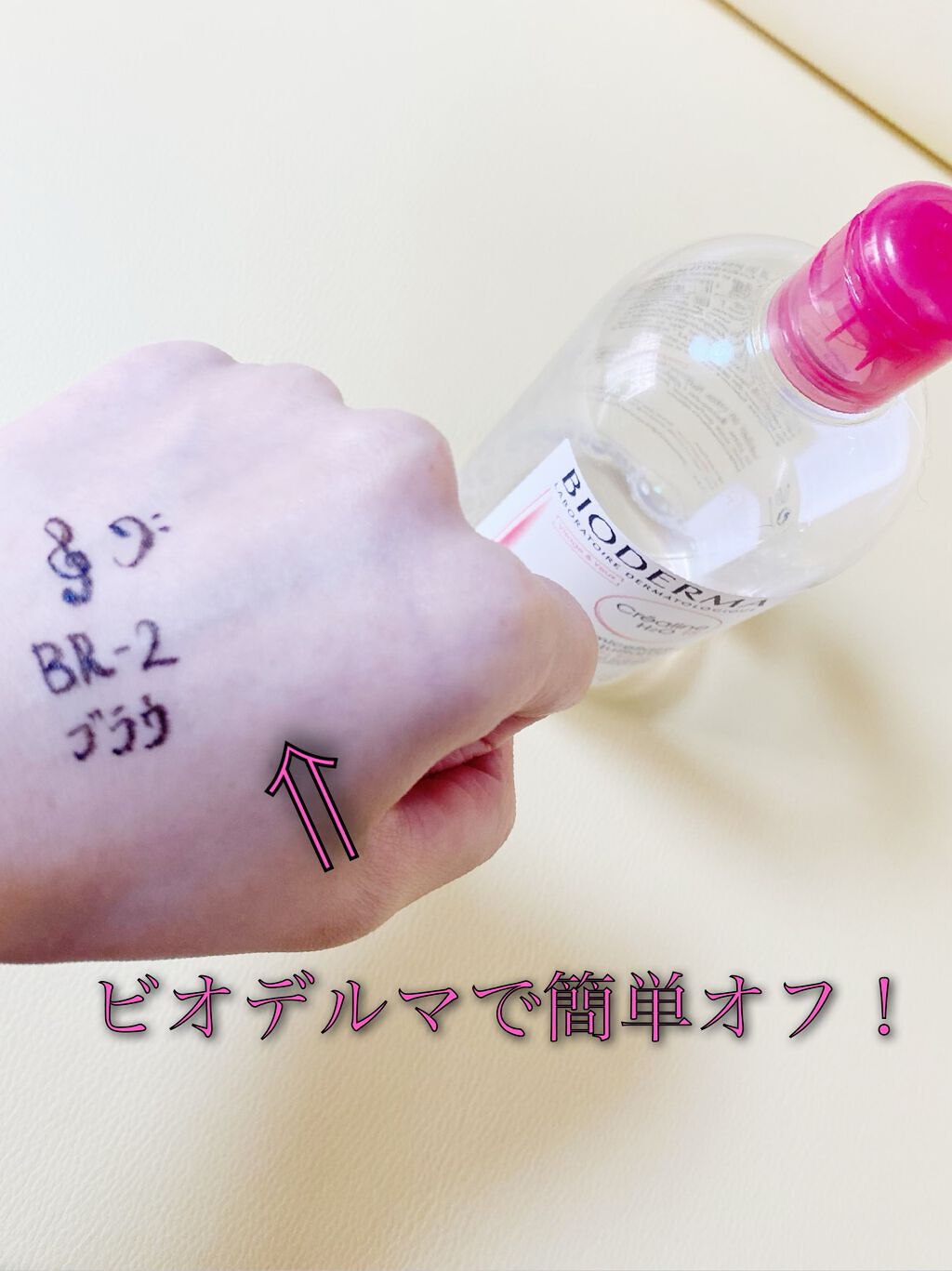 ハイパーシャープ ライナー R/MAYBELLINE NEW YORK/リキッドアイライナーを使ったクチコミ(4枚目)