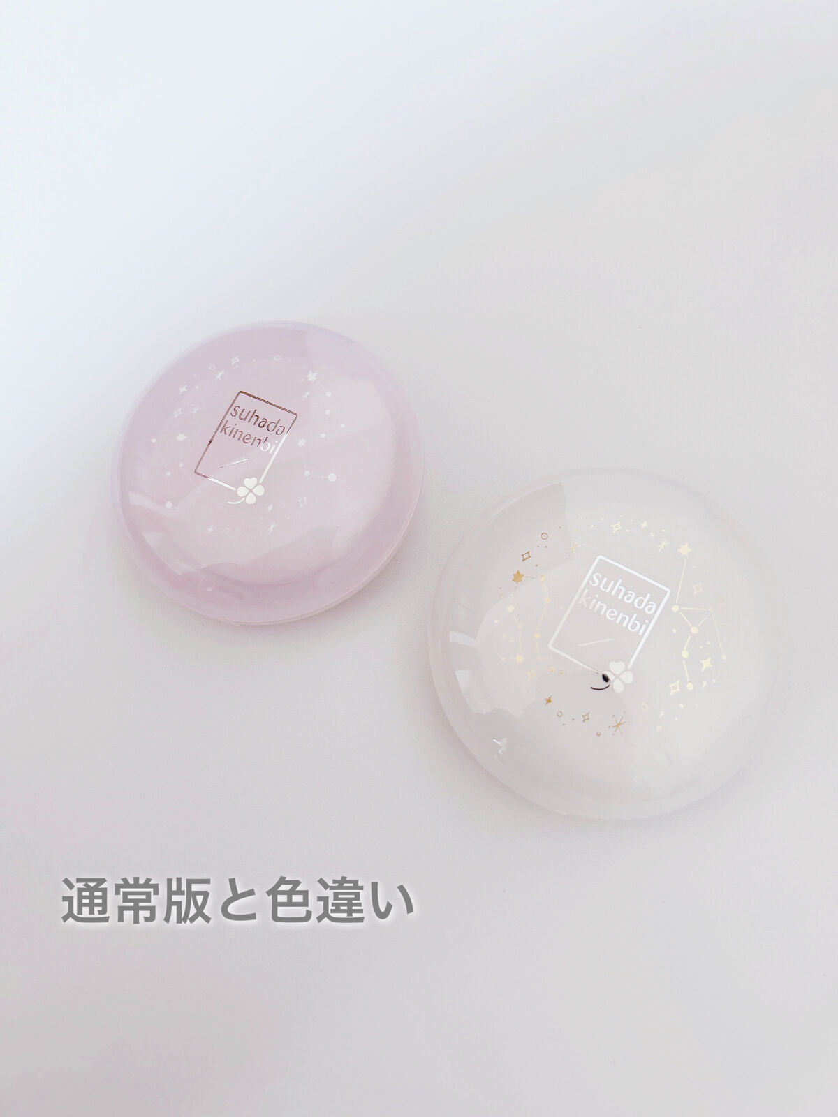 薬用美白 スキンケアパウダー ホワイトティーの香り/素肌記念日/プレストパウダーを使ったクチコミ（2枚目）