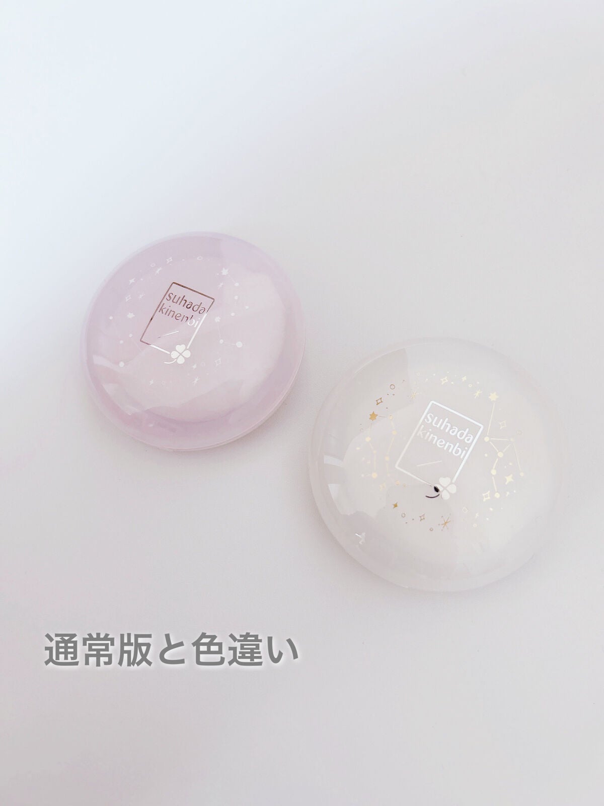 薬用美白 スキンケアパウダー ホワイトティーの香り/素肌記念日/プレストパウダーを使ったクチコミ(2枚目)