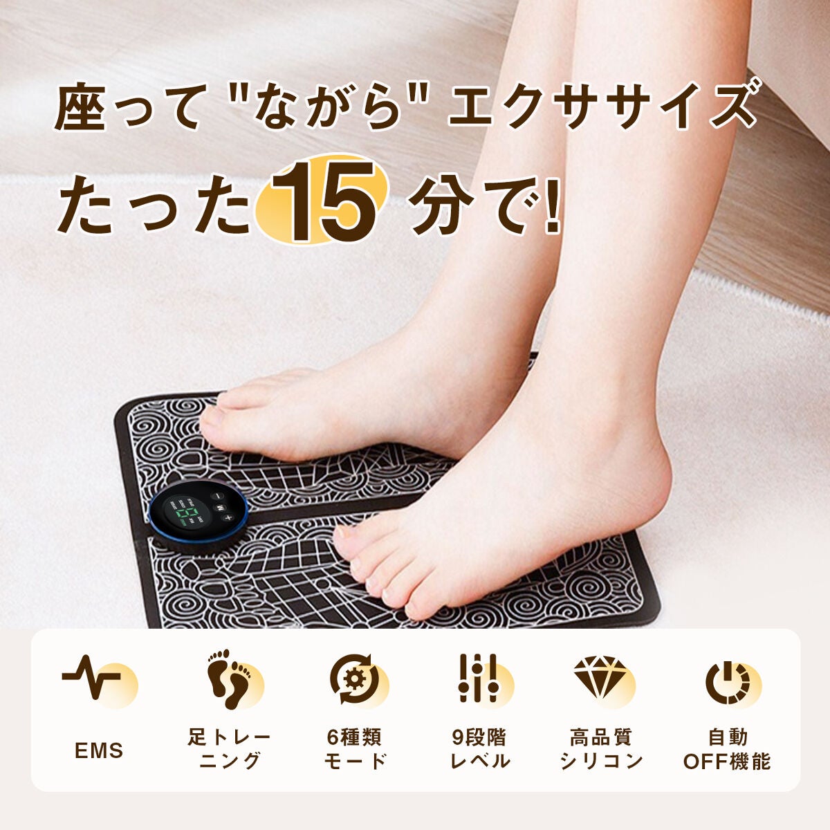 温熱ベルト/susanny/ボディケア美容家電を使ったクチコミ(1枚目)