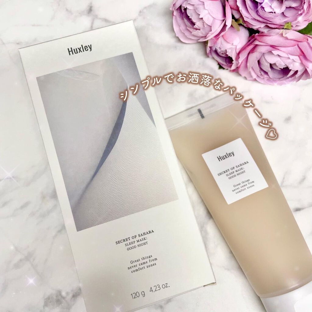 スリープマスク；グッドナイト/Huxley/洗い流すパック・マスクを使ったクチコミ（3枚目）