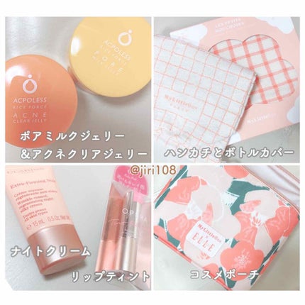 My Little Box/My Little Box/その他キットセットを使ったクチコミ(2枚目)