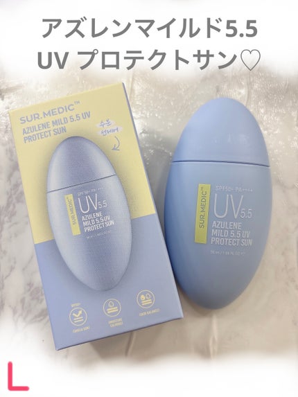 アズレンマイルド5.5 UV プロテクトサン/SUR.MEDIC/日焼け止めクリームを使ったクチコミ(2枚目)