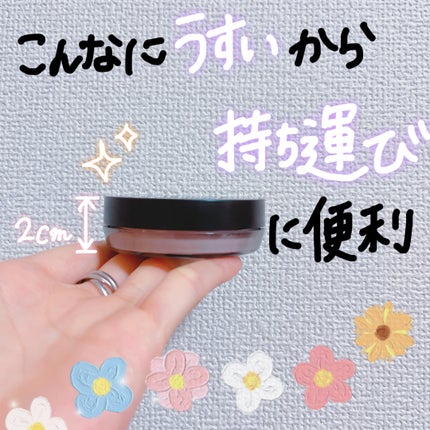 プリマヴィスタ EXマットパウダー 超オイリー肌用/プリマヴィスタ/ルースパウダーを使ったクチコミ(3枚目)