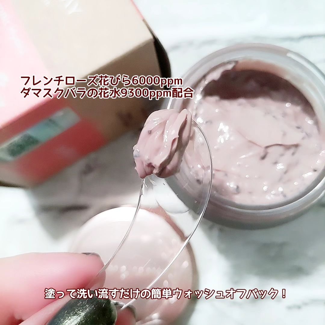 シカドクダミ＋ティーツリーカーミングマスク/MARY&MAY/シートマスク・パックを使ったクチコミ（3枚目）