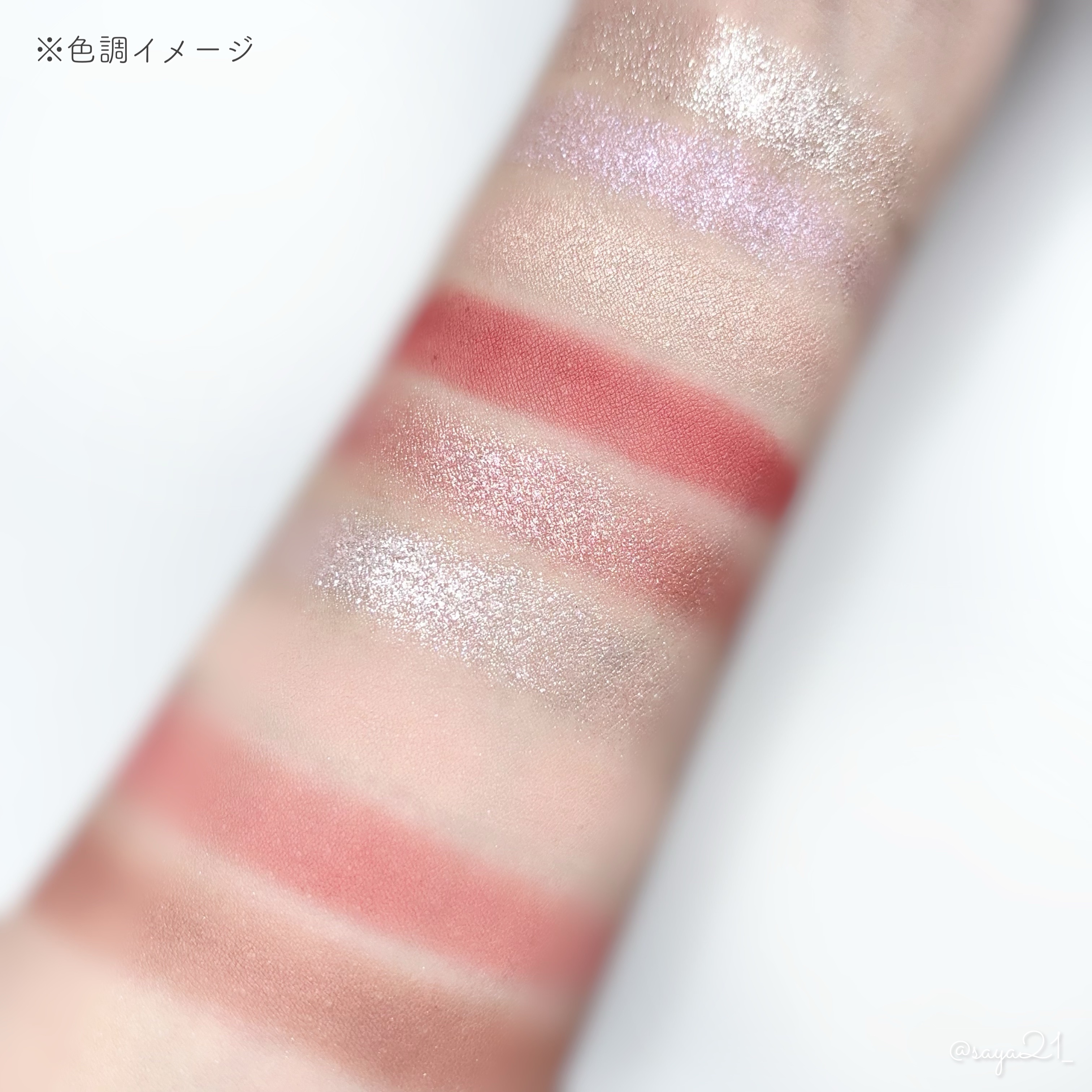 マテリアルカラーパレット/leur charme/アイシャドウパレットを使ったクチコミ（2枚目）