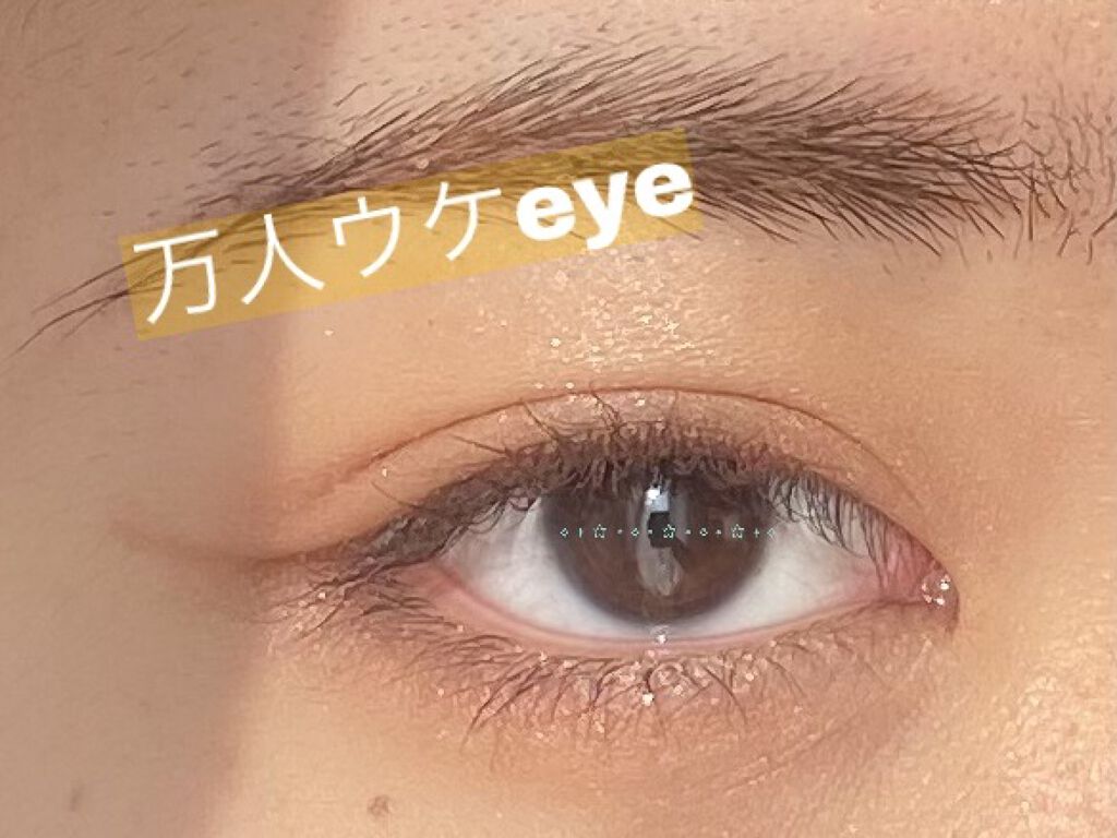 【旧品】パーフェクトスタイリストアイズ/キャンメイク/アイシャドウパレットを使ったクチコミ（1枚目）