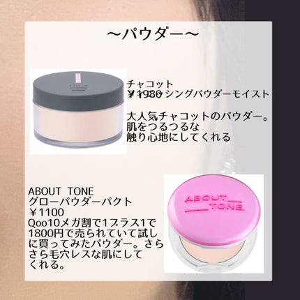 ラトゥー エクラ ファンデーション プライマー N/PAUL & JOE BEAUTE/化粧下地を使ったクチコミ(5枚目)