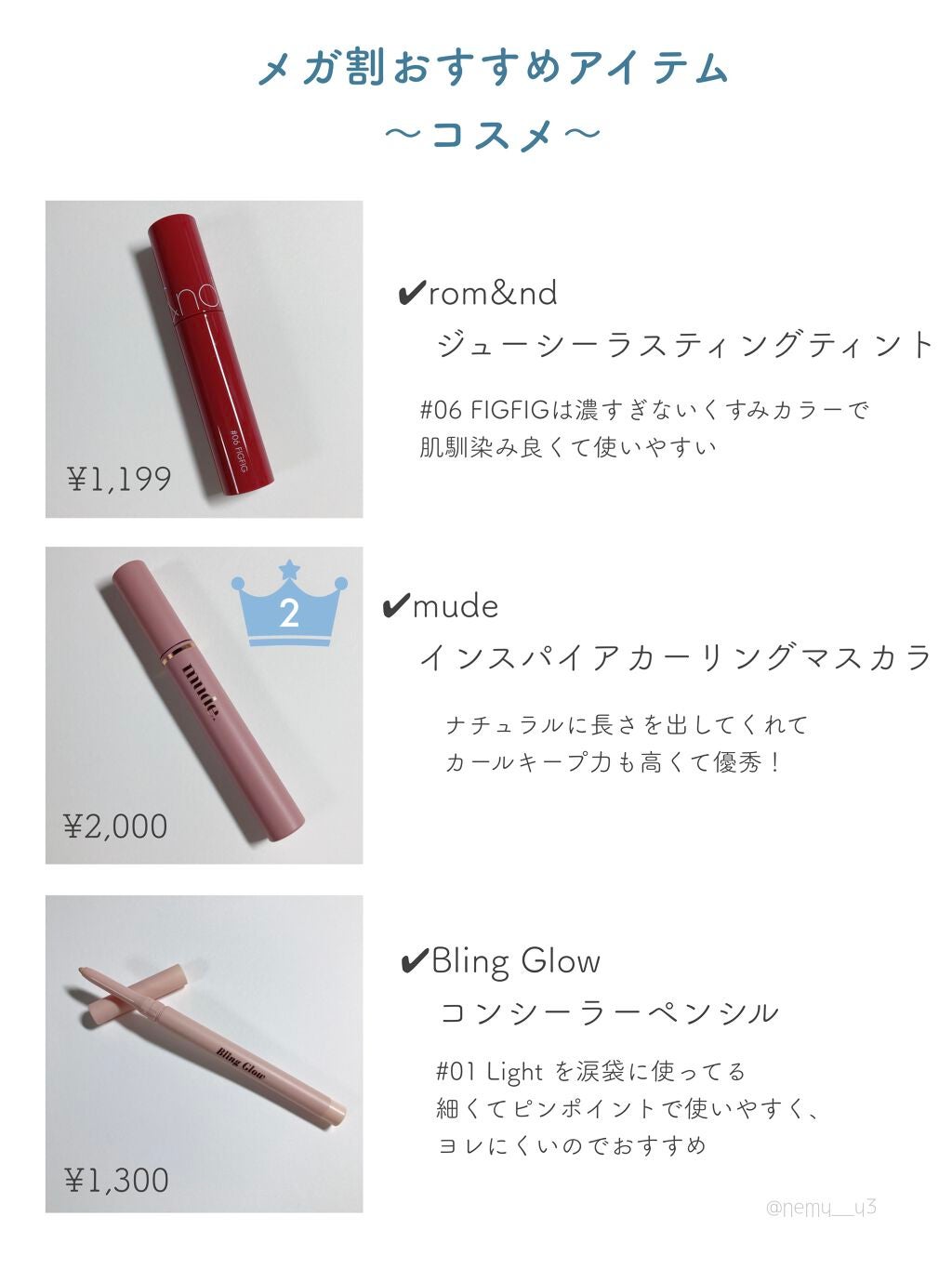 ジューシーラスティングティント/rom&nd/リップティントを使ったクチコミ(3枚目)