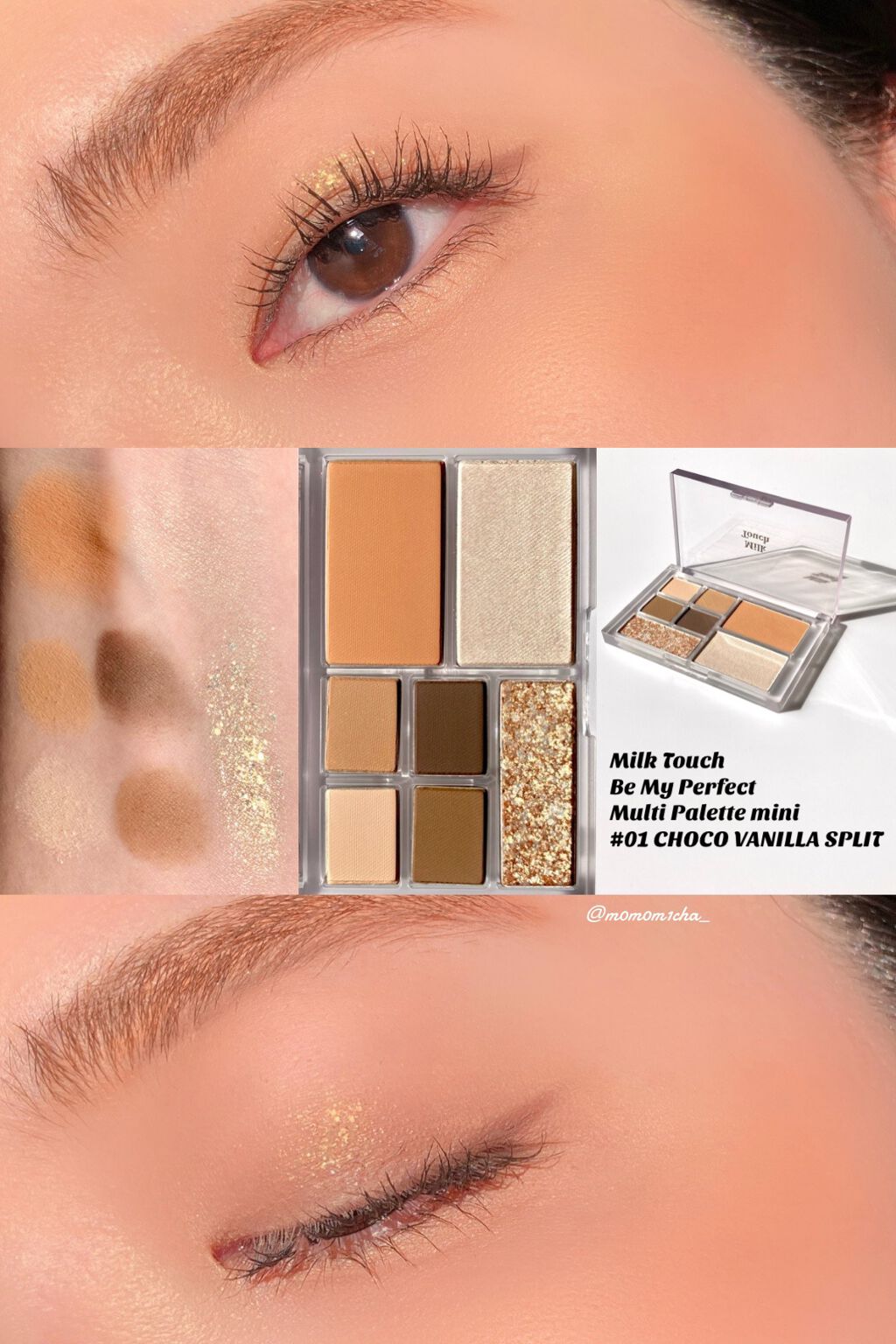 ビーマイパーフェクトマルチパレットミニ/Milk Touch/アイシャドウパレットを使ったクチコミ（2枚目）