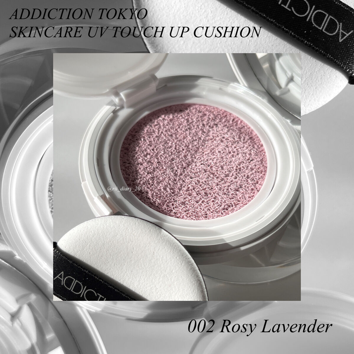 アディクション スキンケアUV タッチアップ クッション/ADDICTION/クッションファンデーションを使ったクチコミ（1枚目）