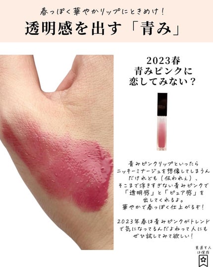 トリートメント ラッピング リップ/SUQQU/口紅を使ったクチコミ(4枚目)