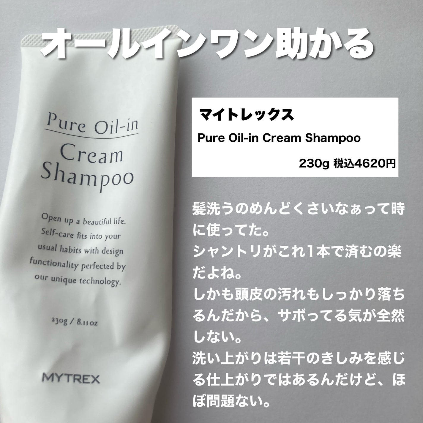 モイスチャーリップ ビタミンE/ニベア/リップクリームを使ったクチコミ(5枚目)