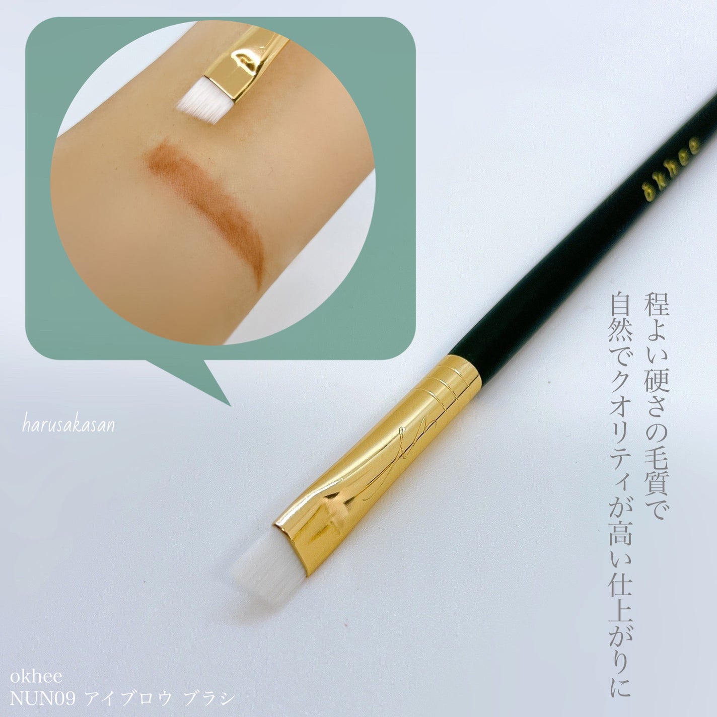 okhee フェイスパウダーブラシ/SOOA DOR/メイクブラシを使ったクチコミ(4枚目)