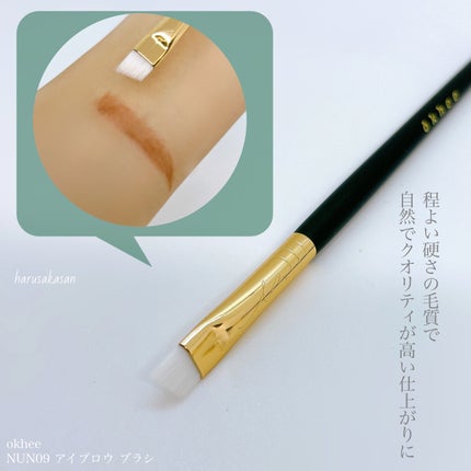 okhee フェイスパウダーブラシ/SOOA DOR/メイクブラシを使ったクチコミ(4枚目)