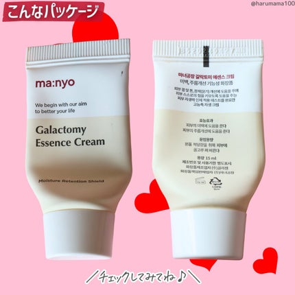 manyo ガラクトミーエッセンスクリームのクチコミ「【クリアでなめらかな肌へ✨ガラクトミセス】
────────────────────────.....」(3枚目)