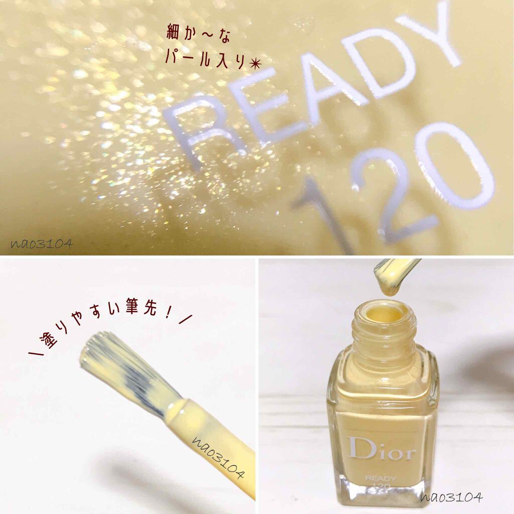 ディオール ヴェルニ (サマー コレクション2020 限定色)/Dior/マニキュアを使ったクチコミ（3枚目）