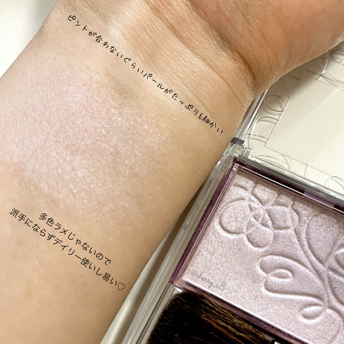 パールグロウニュアンサー/CEZANNE/パウダーハイライトを使ったクチコミ（3枚目）