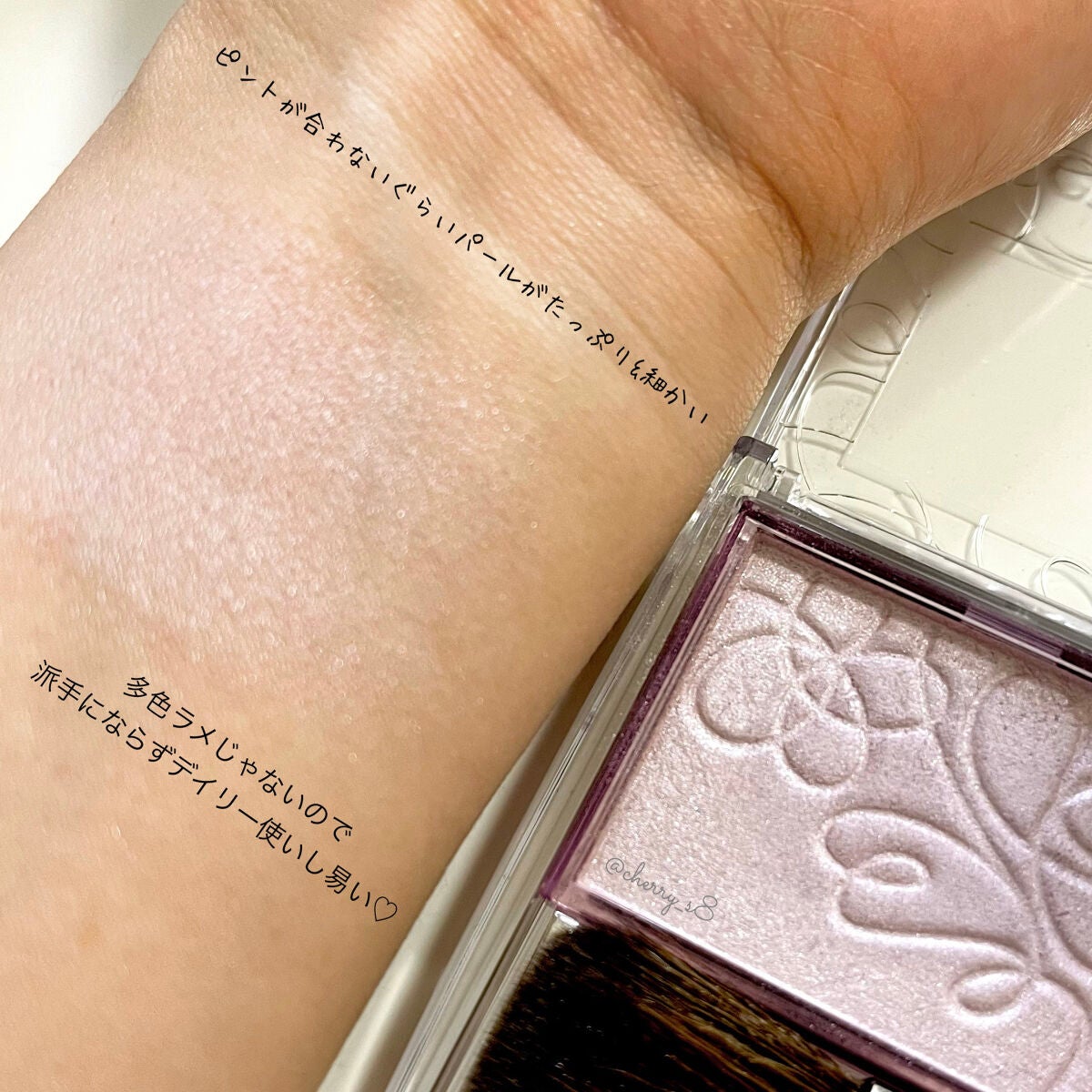 パールグロウニュアンサー/CEZANNE/パウダーハイライトを使ったクチコミ(3枚目)