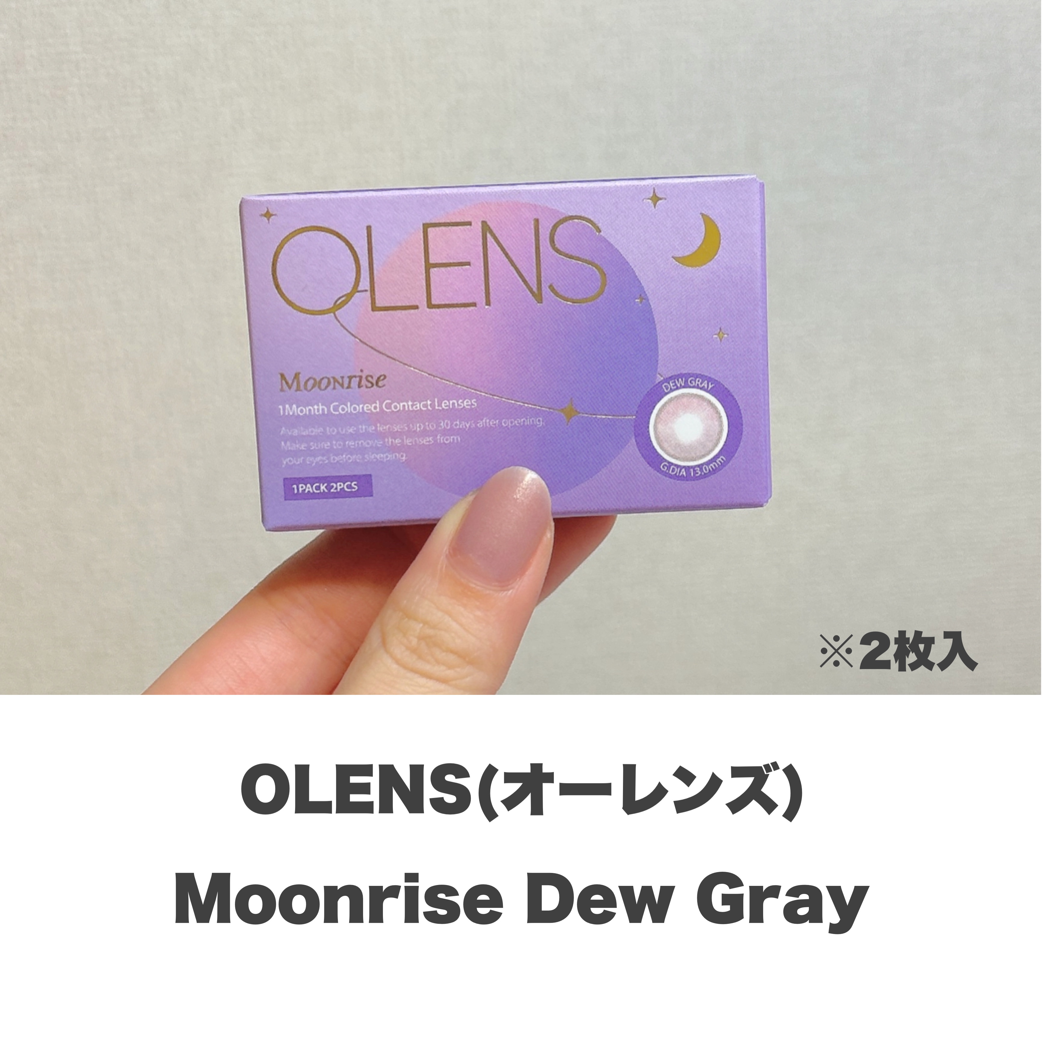 を使ったクチコミ（2枚目）