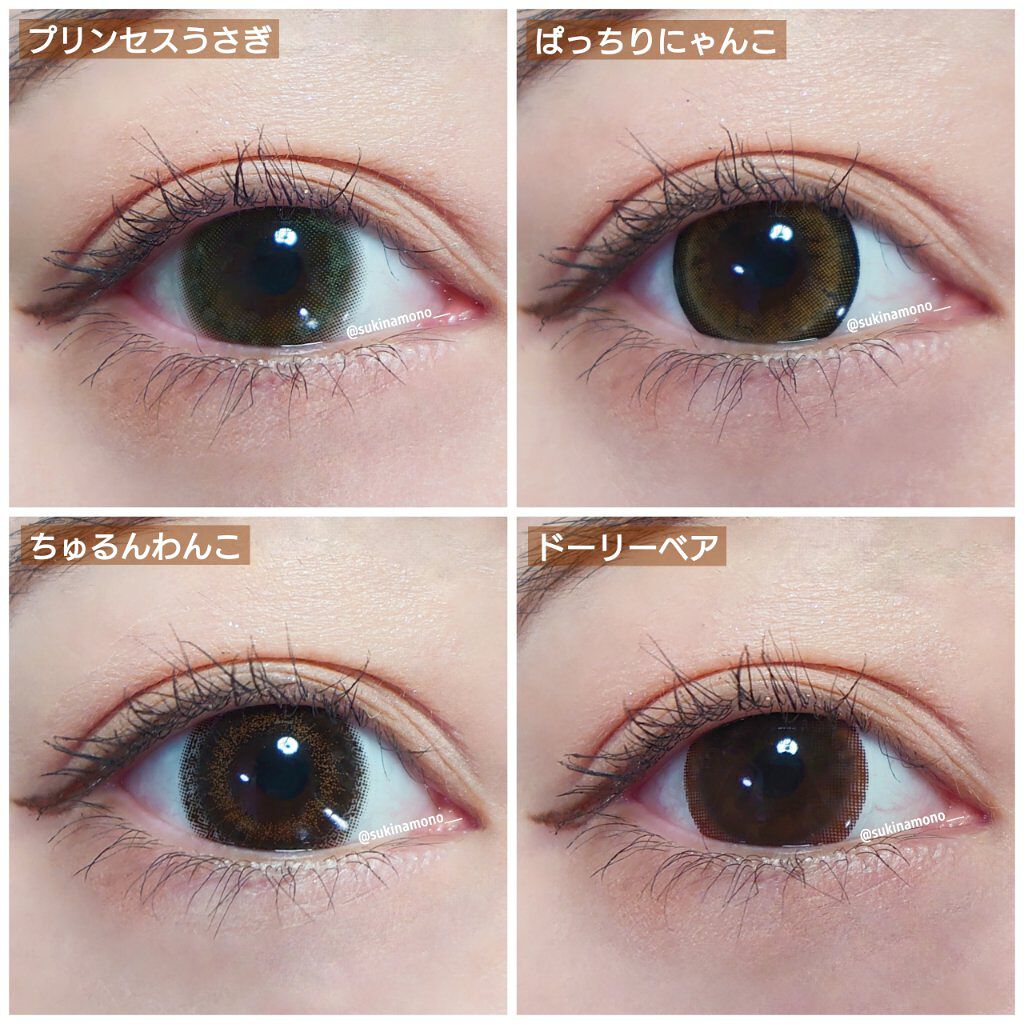 ぱっちりにゃんこ/MieQaM/カラーコンタクトレンズを使ったクチコミ（2枚目）