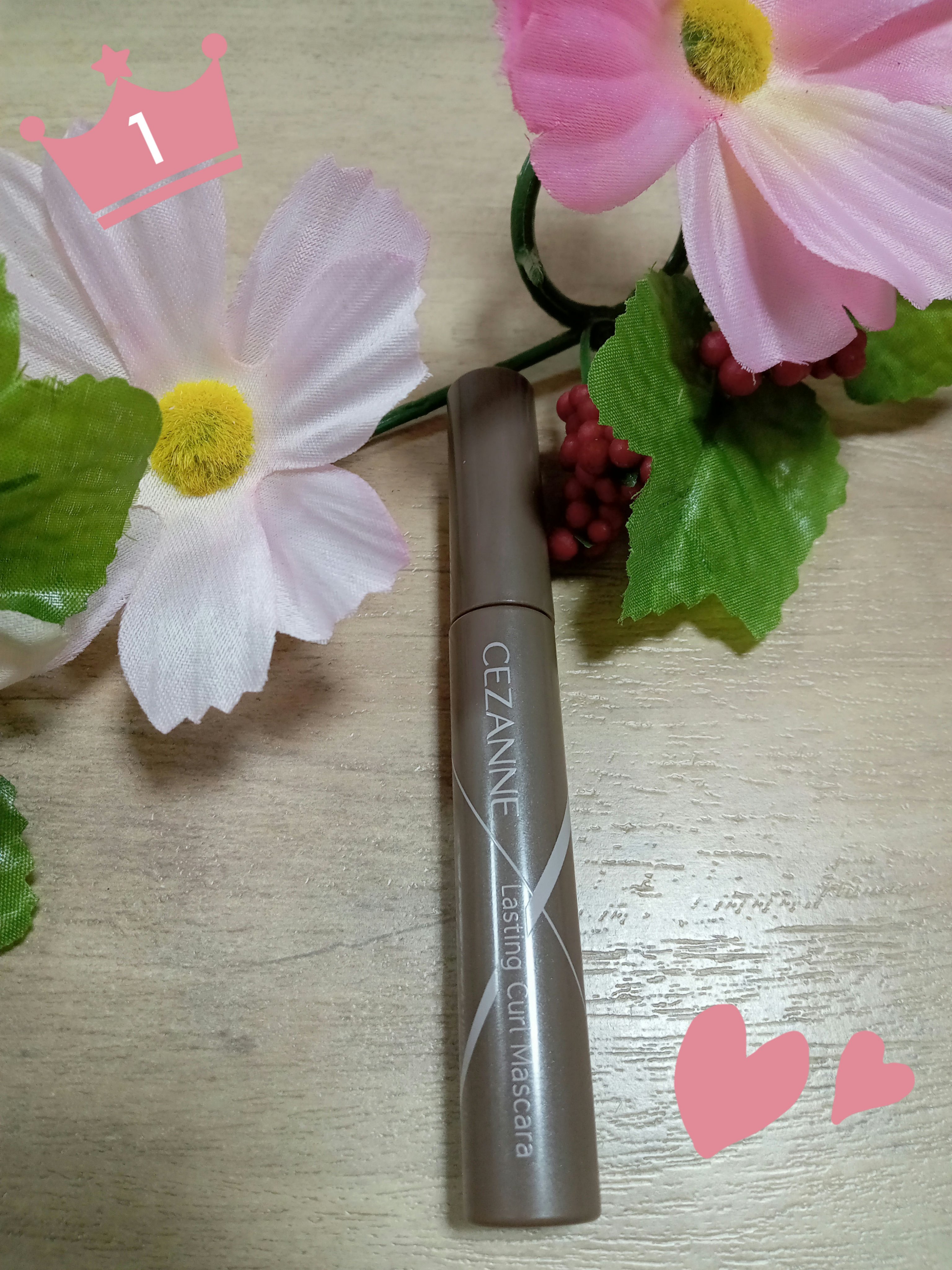 耐久カールマスカラ 04 グレージュ/CEZANNE/マスカラを使ったクチコミ（1枚目）