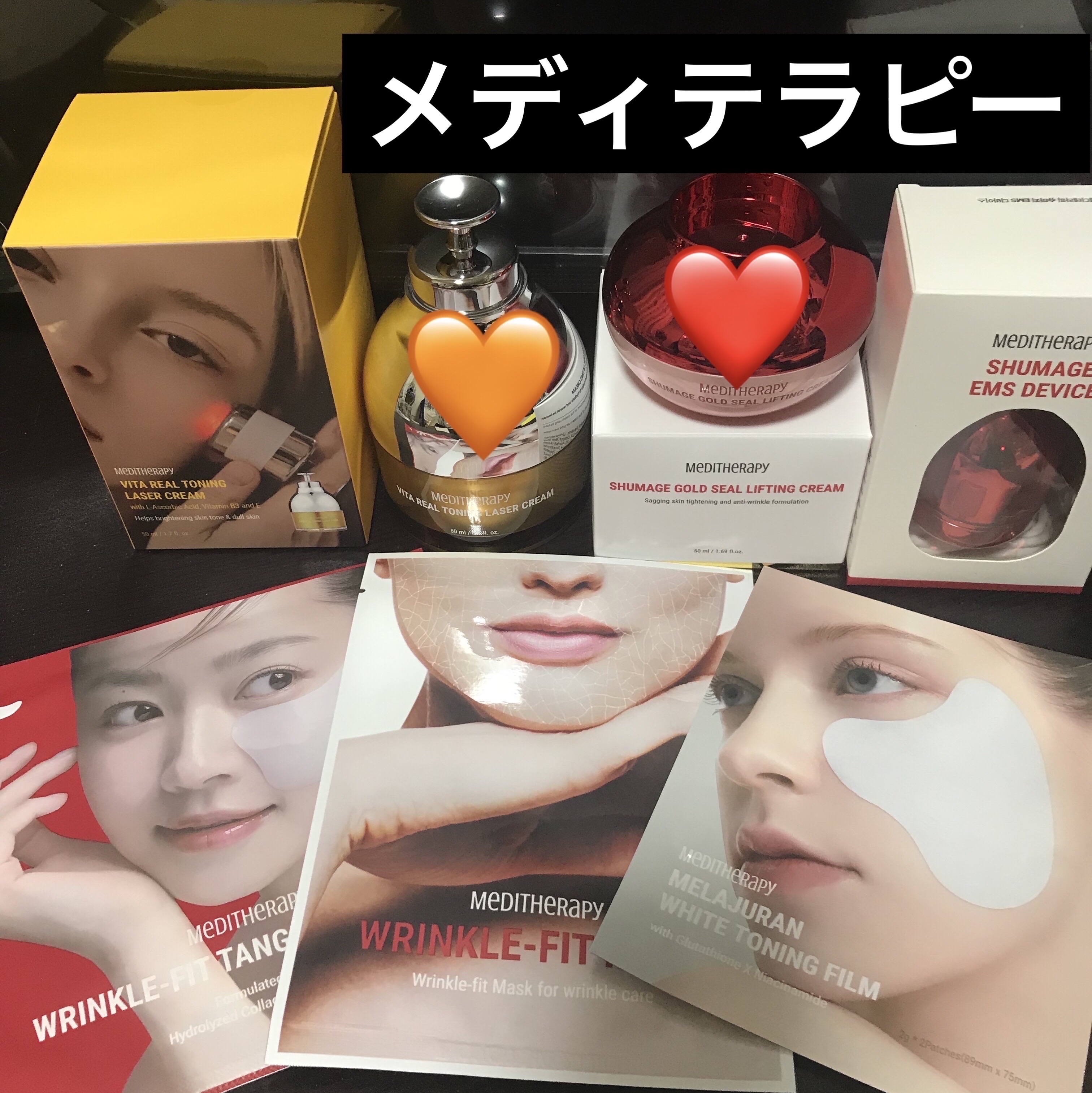 ビタリアルトーニングレーザークリーム/MEDITHERAPY/フェイスクリームを使ったクチコミ（1枚目）