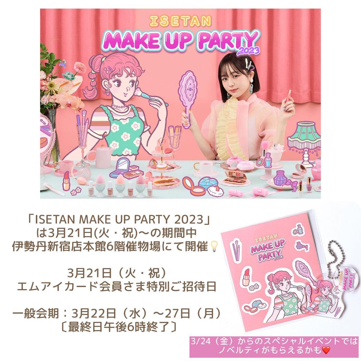 コンスピキュアス アイズ/Amplitude/アイシャドウパレットを使ったクチコミ(10枚目)