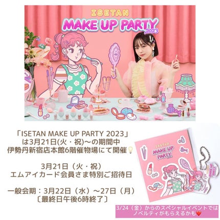 RMK アイ&ブラッシュパレット/RMK/アイシャドウパレットを使ったクチコミ(9枚目)