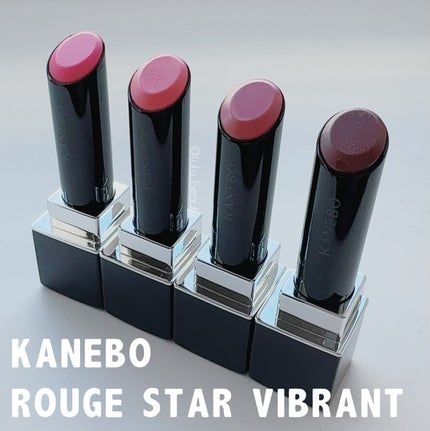 ルージュスターヴァイブラント/KANEBO/口紅を使ったクチコミ(1枚目)