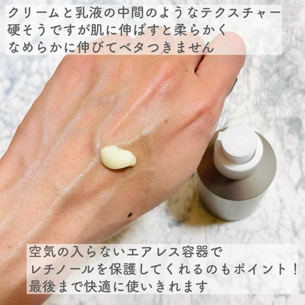 ヴィーガンリポソームレチノールセラム/SKIN&LAB/美容液を使ったクチコミ(6枚目)