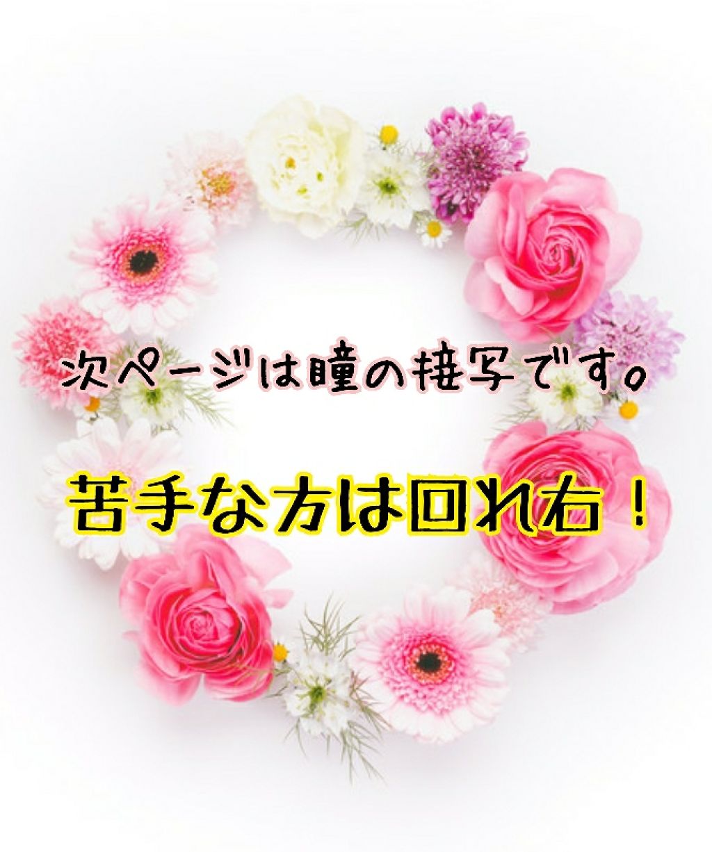 カラーステイ クリーム アイシャドウ/REVLON/ジェル・クリームアイシャドウを使ったクチコミ(3枚目)