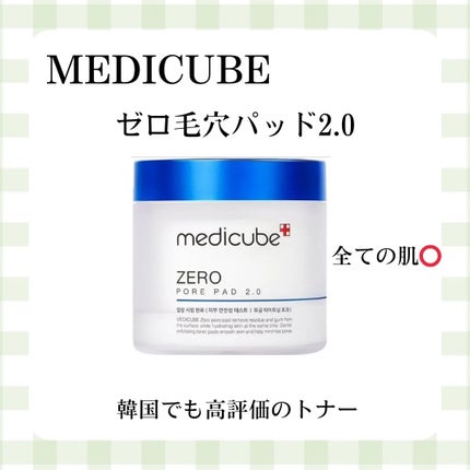 薬用しみ対策 美白化粧水/メラノCC/化粧水を使ったクチコミ(6枚目)