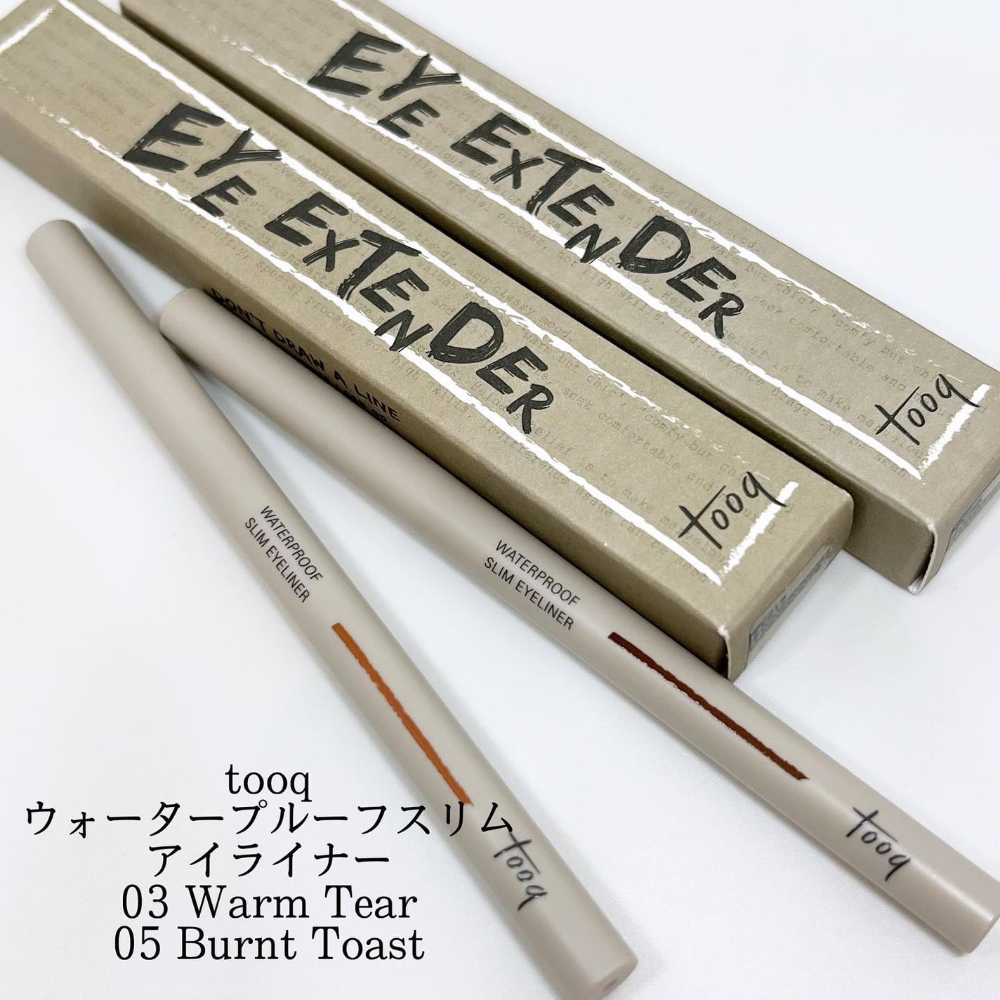 ウォータープルーフ スリム アイライナー/Tooq/ジェルアイライナーを使ったクチコミ(1枚目)