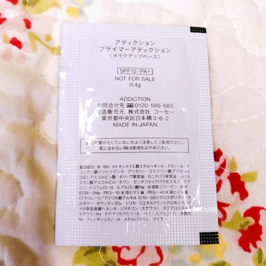 アディクション プライマーアディクション SPF 12 PA+/ADDICTION/化粧下地を使ったクチコミ(2枚目)