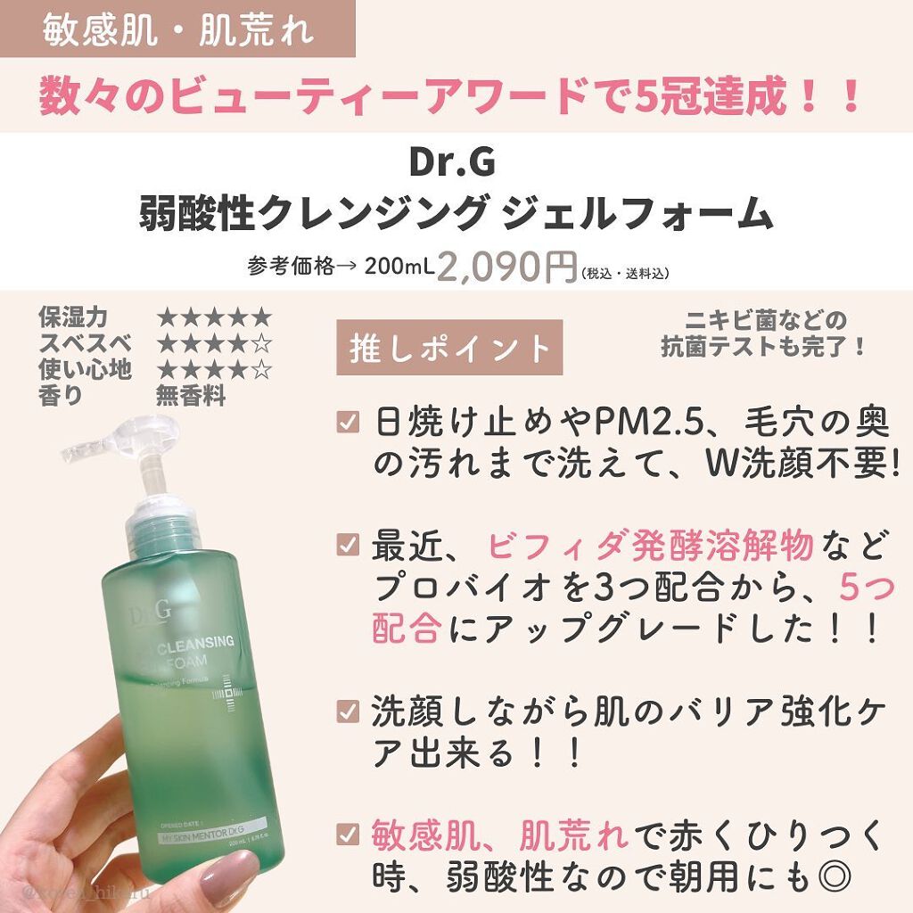 ピュア&ディープ洗顔料/manyo/洗顔フォームを使ったクチコミ(9枚目)