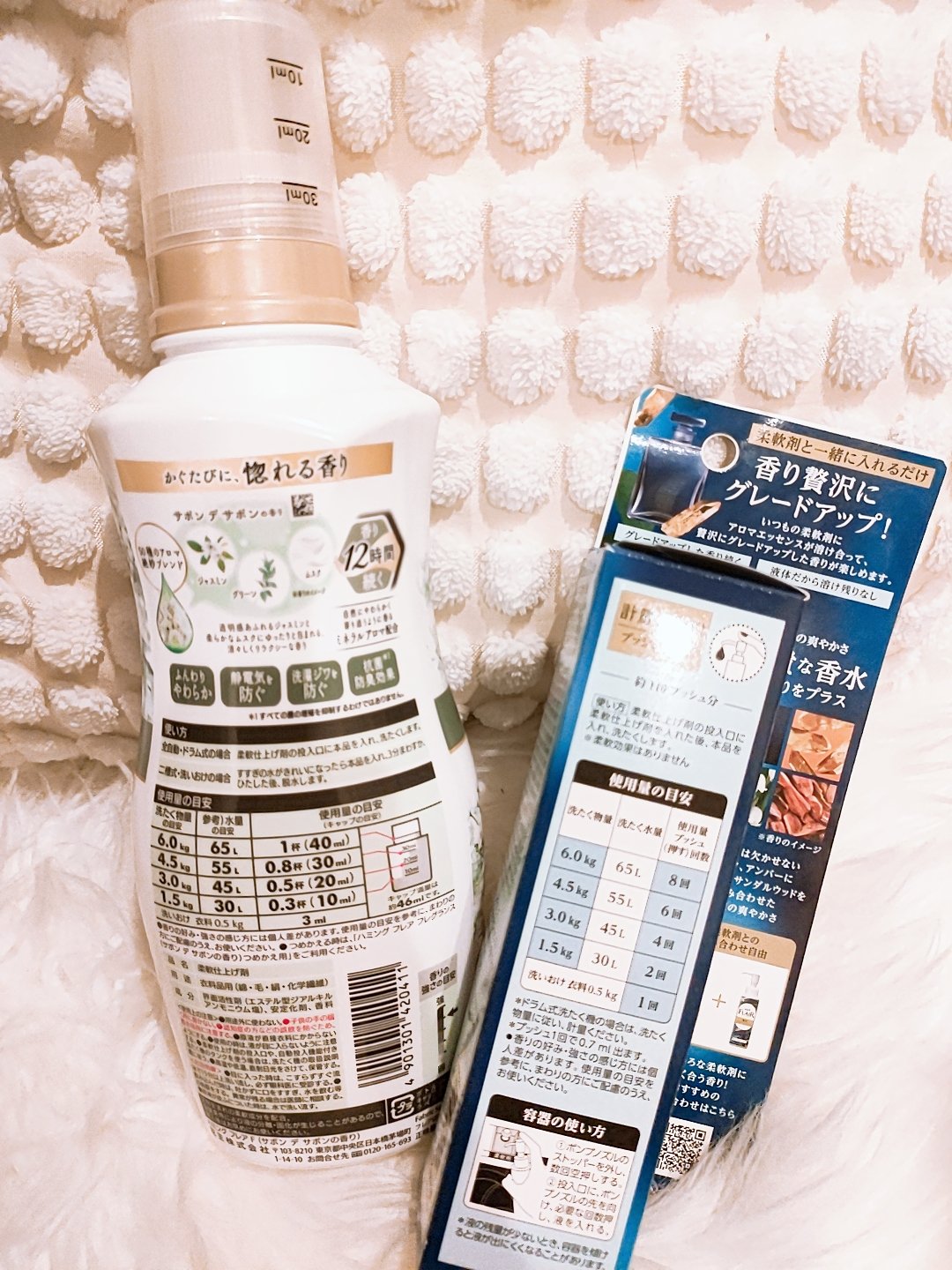 ハミングフレアフレグランス　贅沢アロマエッセンス　高貴な香水/ハミングフレア/その他ランドリー用品を使ったクチコミ（2枚目）