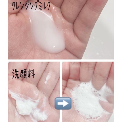 モイスチュア&バランシング トライアルキット/N organic/トライアルキットを使ったクチコミ(2枚目)