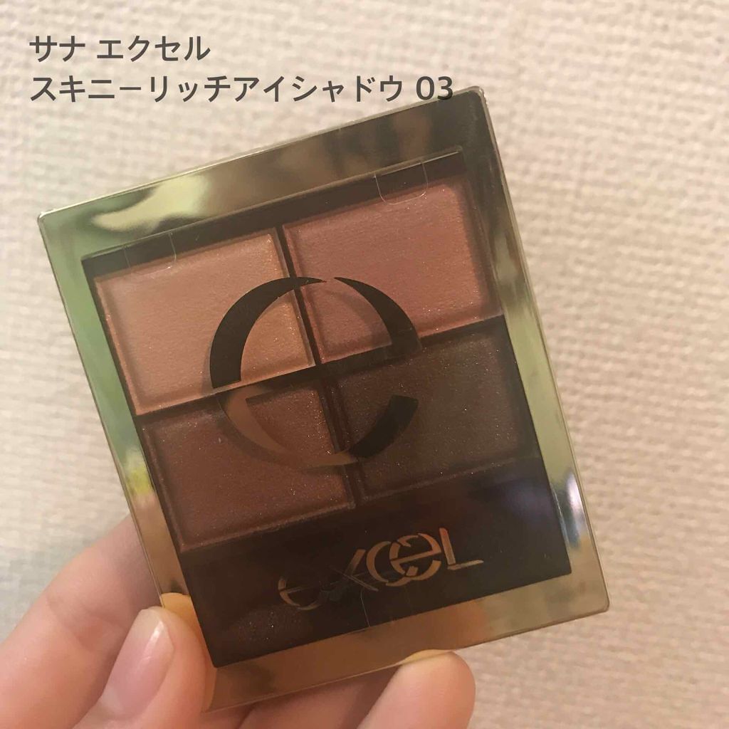 スキニーリッチシャドウ/excel/アイシャドウパレットを使ったクチコミ（1枚目）