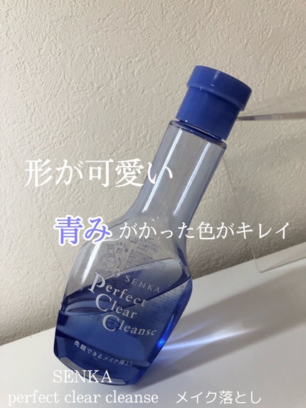 洗顔専科 パーフェクトクリアクレンズ/SENKA(専科)/クレンジングジェルを使ったクチコミ(1枚目)