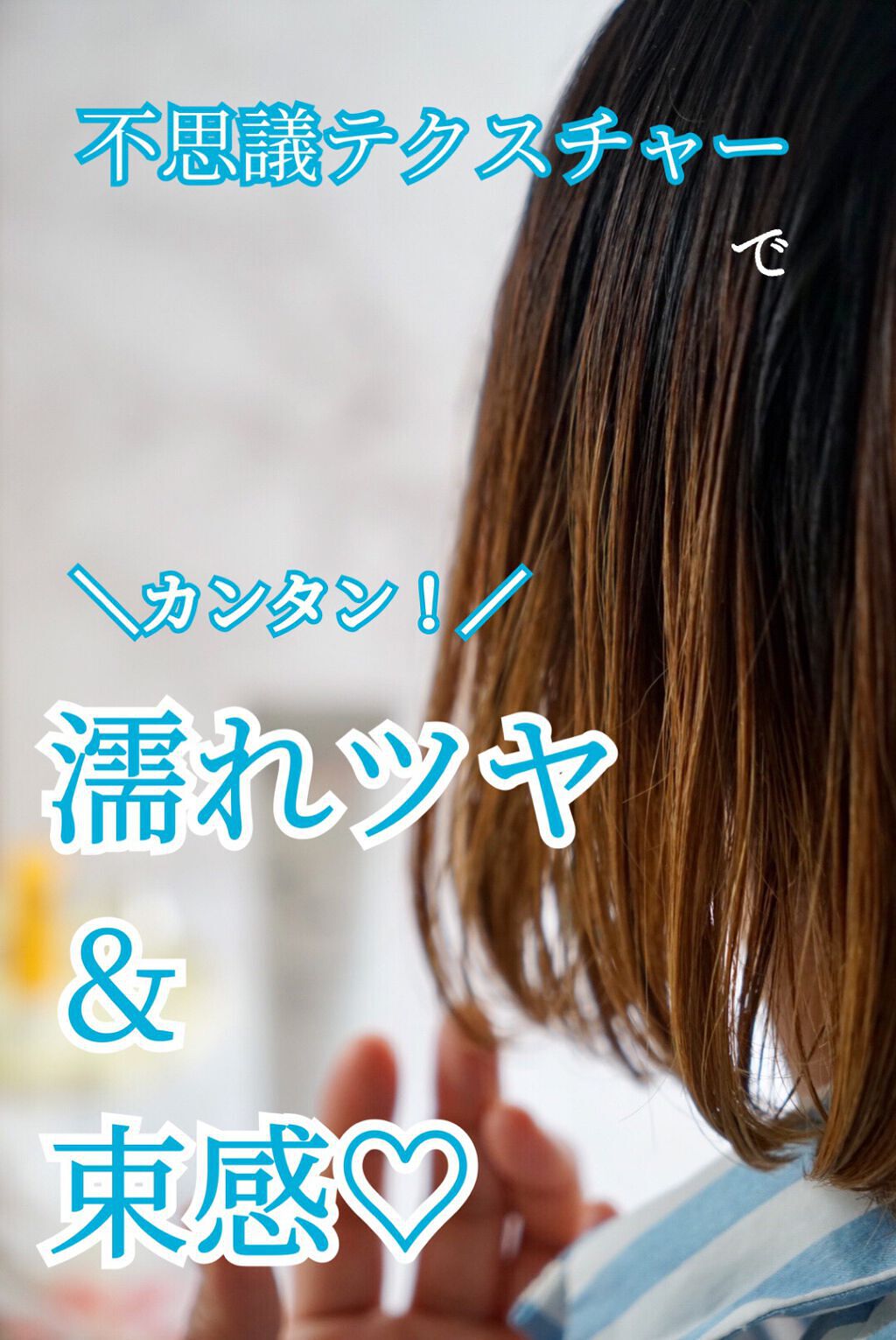 ダンスデザインチューナー モダンシマー/アリミノ/ヘアワックス・クリームを使ったクチコミ（1枚目）