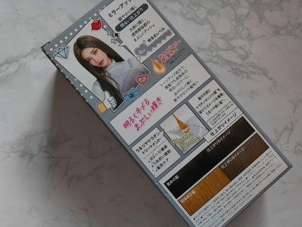 ミルキーヘアカラー ミラーアッシュ/フレッシュライト/ヘアカラーの画像