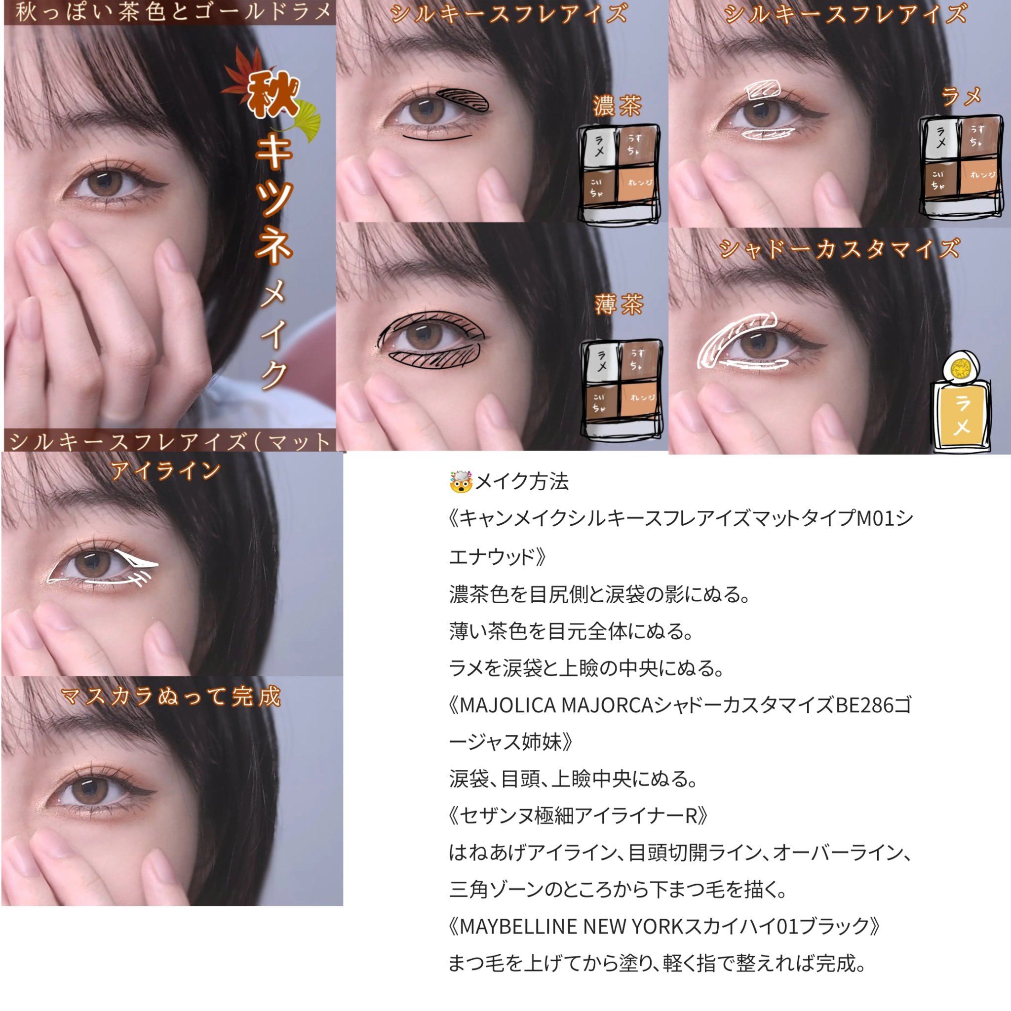 極細アイライナーEX/CEZANNE/リキッドアイライナーを使ったクチコミ（2枚目）