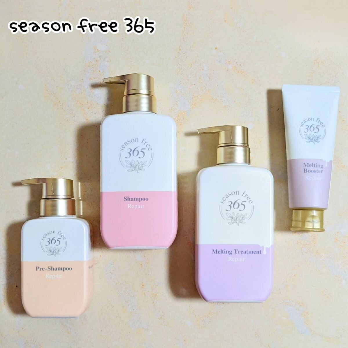 リペア メルティングブースター/season free 365/アウトバストリートメントを使ったクチコミ(1枚目)