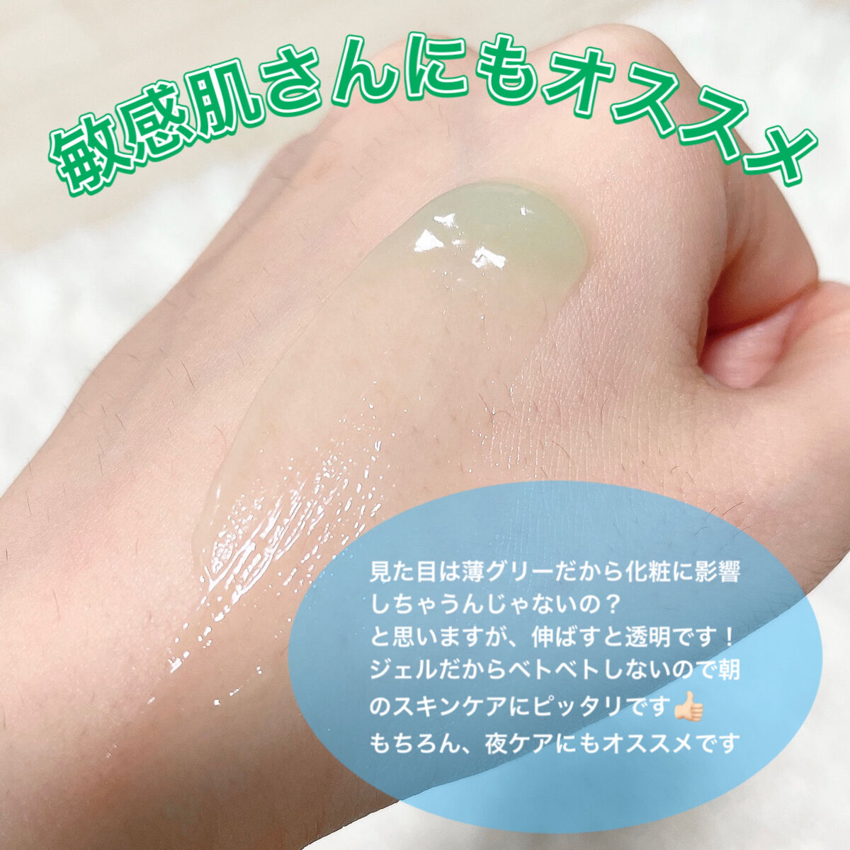 CICA クリーム/VT/フェイスクリームを使ったクチコミ（3枚目）