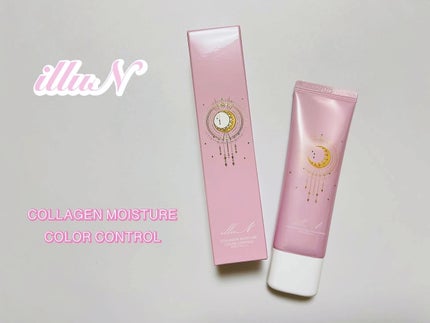 コラーゲンモイスチャーカラーコントロール/illuN/化粧下地を使ったクチコミ(1枚目)