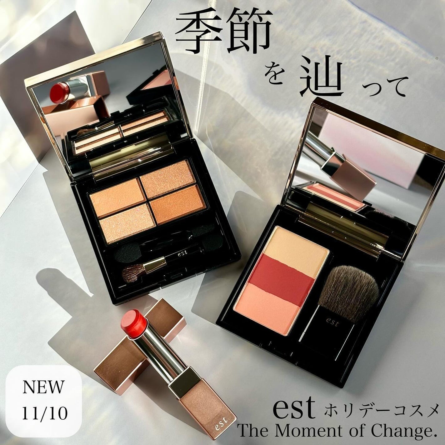 ピュア クラリティ シアー アイシャドウ/est/アイシャドウパレットを使ったクチコミ(1枚目)