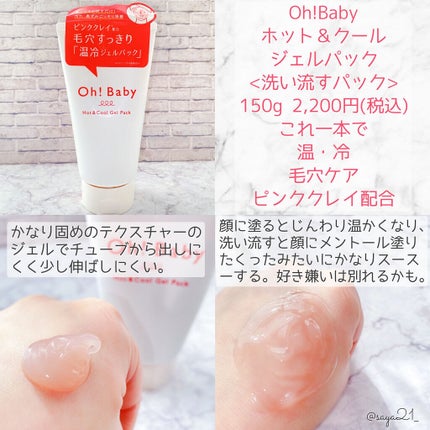 ããð§žãã©ãã100 on LIPS ãããã£ã¹ã¯ã©ãã倧人æ°ã®"Oh!Baby"ããã¹ãã³ã±ã¢ã¢ã€ã..ãïŒ4æç®ïŒ