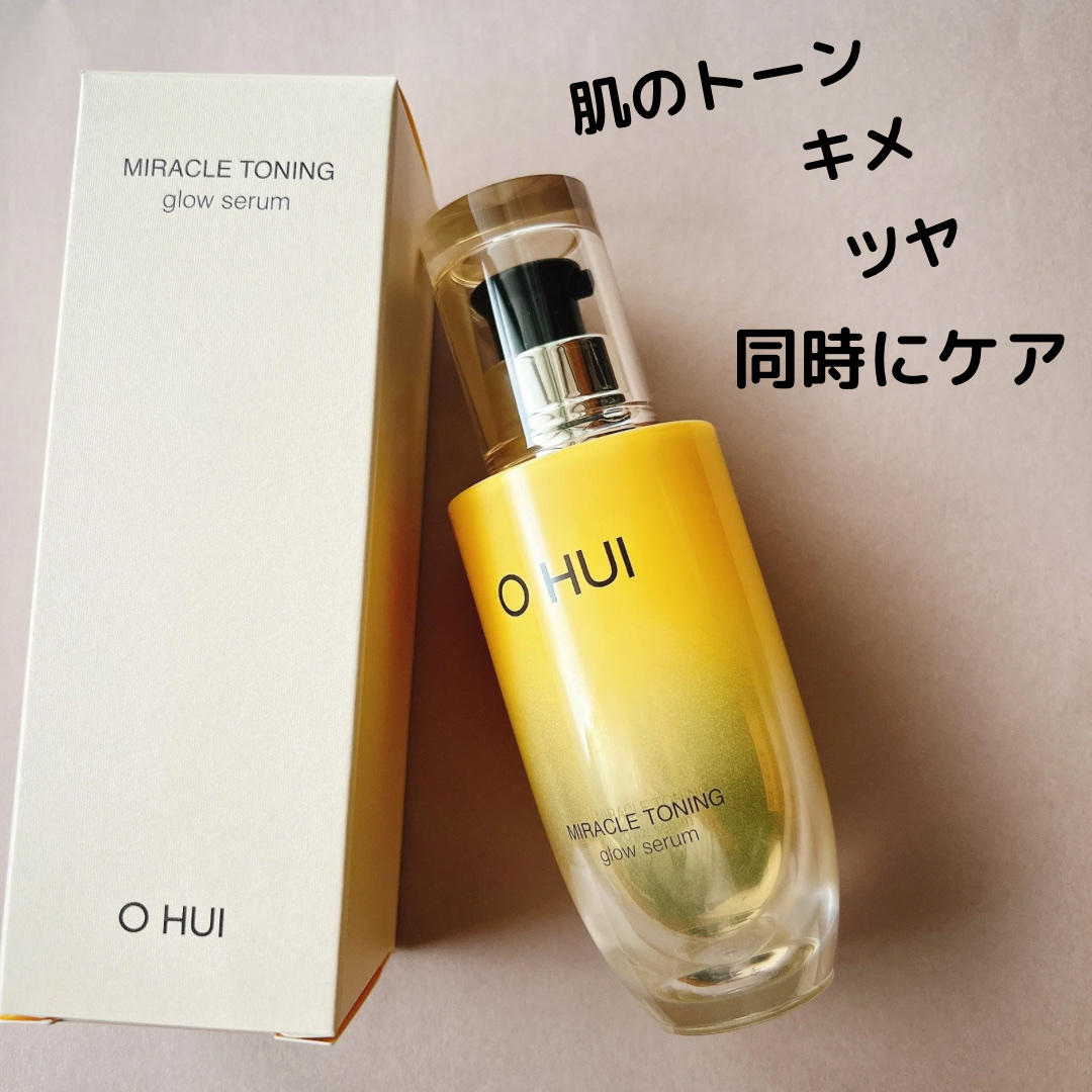 ミラクルトーニング グローセラム/OHUI/美容液を使ったクチコミ（1枚目）